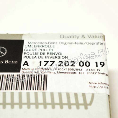   Mercedes (,      Mercedes
A1772020019)