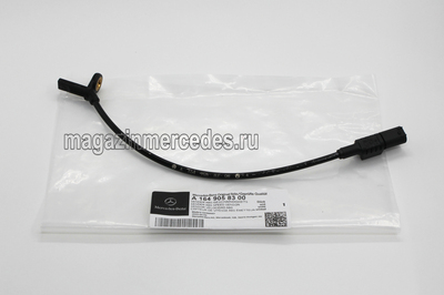    A1644405641 A1644405241 (,    Mercedes GL Class X164
A1649058300)