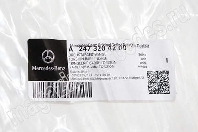      (,      A2473204200)