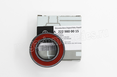    Mercedes (,    Mercedes
A2229800015)