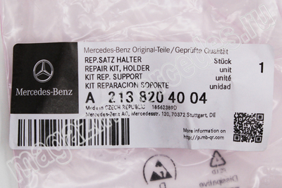       (,       E class W213
A2138204004)