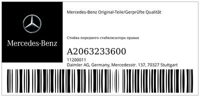      Mercedes C class W206 (,      Mercedes C class W206, CLE class C236
A2063233600)