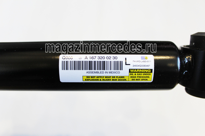   Mercedes GLE class C167 V167 (,   Mercedes GLE class C167 V167 A1673200230)