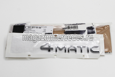 Эмблема крышки багажника 4MATIC для Mercedes EQS class V297 X296 SUV (Эмблема крышки багажника 4MATIC для Mercedes EQS class V297, X296 SUV
A2978170500) Эмблема крышки багажника 4MATIC для Mercedes EQS class V297 X296 SUV (фото, Эмблема крышки багажника 4MATIC для Mercedes EQS class V297, X296 SUV
A2978170500)