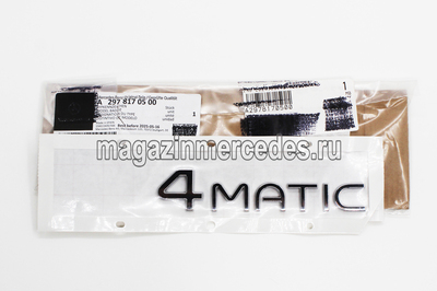 Эмблема крышки багажника 4MATIC для Mercedes EQS class V297 X296 SUV (Эмблема крышки багажника 4MATIC для Mercedes EQS class V297, X296 SUV
A2978170500) Эмблема крышки багажника 4MATIC для Mercedes EQS class V297 X296 SUV (фото, Эмблема крышки багажника 4MATIC для Mercedes EQS class V297, X296 SUV
A2978170500)