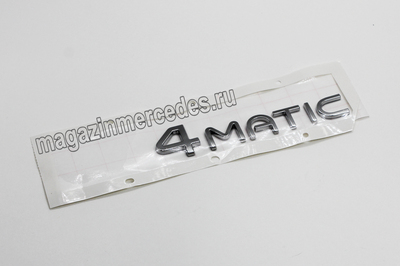 Эмблема крышки багажника 4MATIC для Mercedes EQS class V297 X296 SUV (Эмблема крышки багажника 4MATIC для Mercedes EQS class V297, X296 SUV
A2978170500) Эмблема крышки багажника 4MATIC для Mercedes EQS class V297 X296 SUV (фото, Эмблема крышки багажника 4MATIC для Mercedes EQS class V297, X296 SUV
A2978170500)