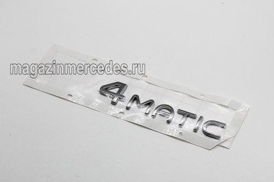 Эмблема крышки багажника 4MATIC для Mercedes EQS class V297 X296 SUV (Эмблема крышки багажника 4MATIC для Mercedes EQS class V297, X296 SUV
A2978170500) Эмблема крышки багажника 4MATIC для Mercedes EQS class V297 X296 SUV (фото, Эмблема крышки багажника 4MATIC для Mercedes EQS class V297, X296 SUV
A2978170500)
