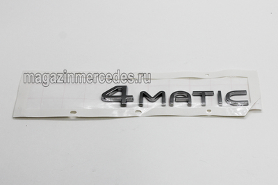 Эмблема крышки багажника 4MATIC для Mercedes EQS class V297 X296 SUV (Эмблема крышки багажника 4MATIC для Mercedes EQS class V297, X296 SUV
A2978170500) Эмблема крышки багажника 4MATIC для Mercedes EQS class V297 X296 SUV (фото, Эмблема крышки багажника 4MATIC для Mercedes EQS class V297, X296 SUV
A2978170500)