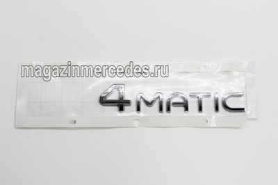 Эмблема крышки багажника 4MATIC для Mercedes EQS class V297 X296 SUV (Эмблема крышки багажника 4MATIC для Mercedes EQS class V297, X296 SUV
A2978170500) Эмблема крышки багажника 4MATIC для Mercedes EQS class V297 X296 SUV (фото, Эмблема крышки багажника 4MATIC для Mercedes EQS class V297, X296 SUV
A2978170500)