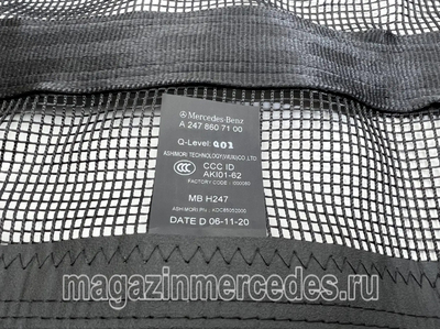     Mercedes GLA H247 (,     Mercedes GLA H247 A2478607100)