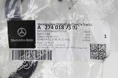       A2740181200 A2740182100 (,       A2740187301)