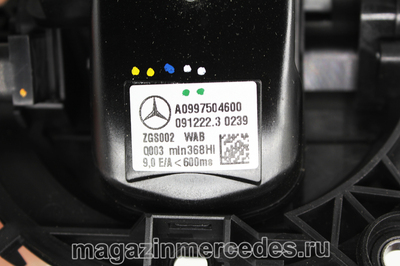    A0997503300 (,    Mercedes
A0997504600
A0997503300)