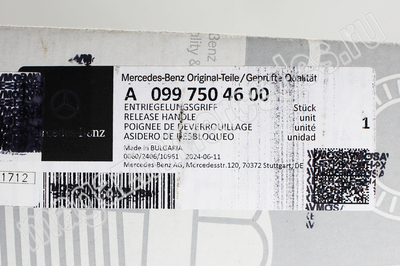    A0997503300 (,    Mercedes
A0997504600
A0997503300)