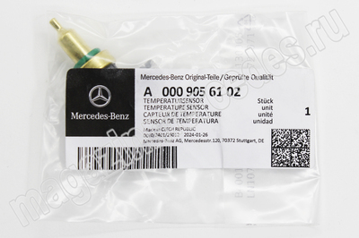     A0999053700 / A0009050600 / A0041539728 (,     Mercedes
A0041539728
A0009050600
A0999053700
A0009056102)