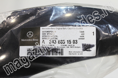      (,      Mercedes EQB Class X243
A2438851503)