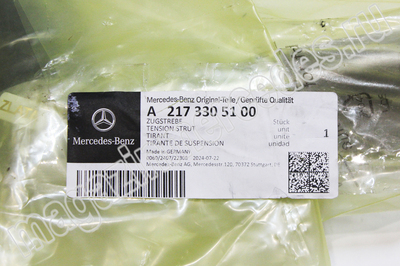    Mercedes S class W222 (,      Mercedes
A2173305100
A2223300511)