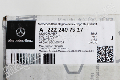    (,    Mercedes
A2222407917)