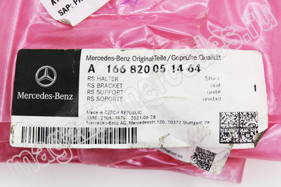       (,      
A1668200514)