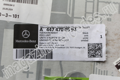  (,   Mercedes V class V447
A4474700594)