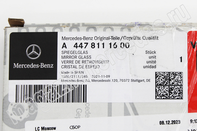    (,     Mercedes V class V447
A4478111600)