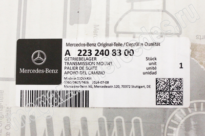     Mercedes S class W223 (,     Mercedes S class W223
A2232408300)