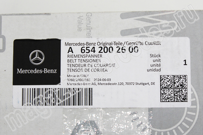   (,     Mercedes
A6542002600)