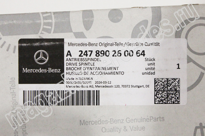     (,     Mercedes
A2478902600)