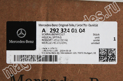    GLE-class C292 (,  5)