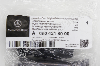 Ремкомплект суппорта /2 направляющие + 2 пыльника/ (Ремкомплект суппорта /2 направляющие + 2 пыльника/ Mercedes
A0004218000) Ремкомплект суппорта /2 направляющие + 2 пыльника/ (фото, Ремкомплект суппорта /2 направляющие + 2 пыльника/ Mercedes
A0004218000)