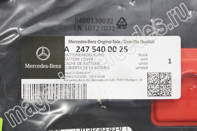    (,    Mercedes
A2475400025)