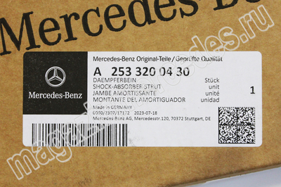    ( 485) (,     Mercedes GLC class X253, GLC coupe C253
A2533200430)