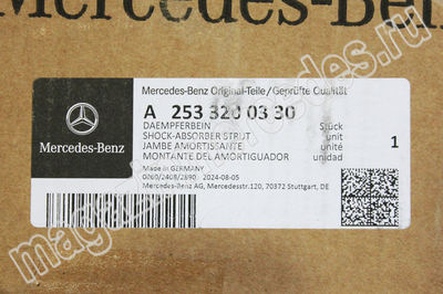    ( 485) (,     Mercedes GLC class X253,  Mercedes GLC coupe C253
A2533200330)