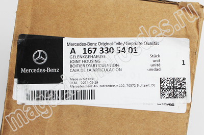   (,   Mercedes GLE Class V167
A1673305401)