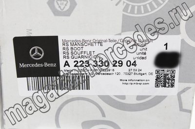        Mercedes (,    Mercedes  A2233302904)