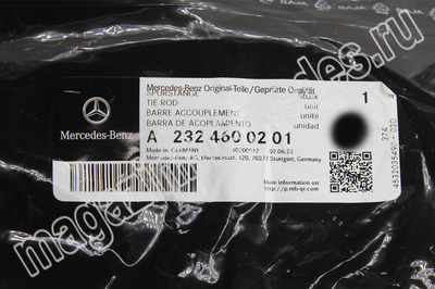     (,     Mercedes SL Class R232
A2324600201)