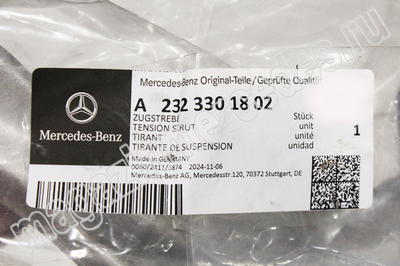       Mercedes AMG GT C192 (,       Mercedes AMG GT C192, Mercedes SL R232
A2323301802)