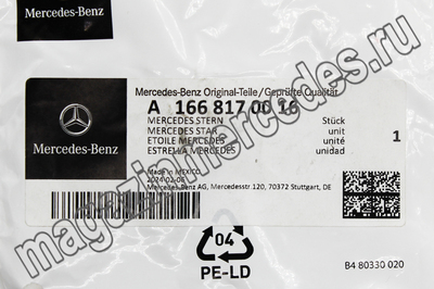       Mercedes ML W166 (,       Mercedes W166
A1668170016)