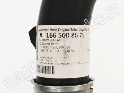   (,      Mercedes 
A1665008675)