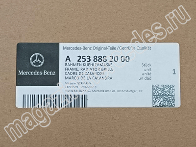     (,     Mercedes GLC Class X253
A2538882000)