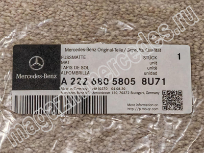      Maybach X222 (,      Maybach X222
A22268058058U71)