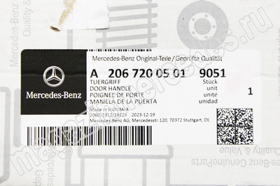      (,      Mercedes  Class W206
A20672005019051)