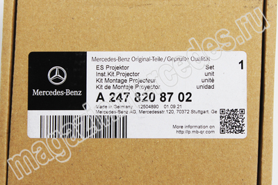    Mercedes (,    Mercedes A2478208702)