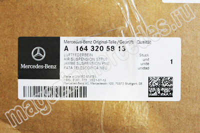   (,   Mercedes A164320581380)