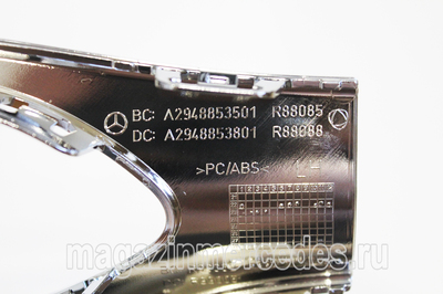     Mercedes (,     Mercedes A2948853501)