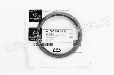    Mercedes (,    Mercedes A0004920981)