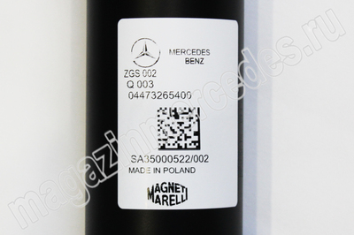   Mercedes (,   Mercedes V class W447 A4473265400)