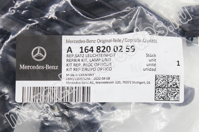       (,       A1648200259)