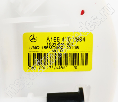  (,   Mercedes A1664702994)