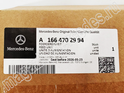  (,   Mercedes A1664702994)