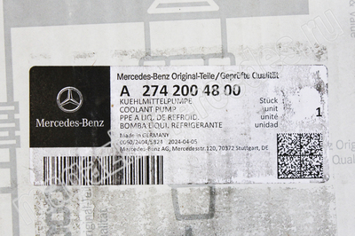    Mercedes A2742000107 A2742000207 (,    Mercedes GLB class X247 A2742004800)